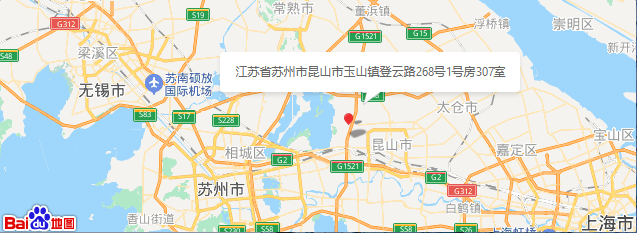 币加德ERP系统公司地址